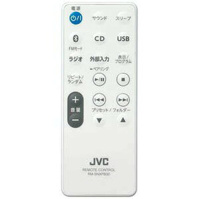JVC コンポ NX-PB30-W